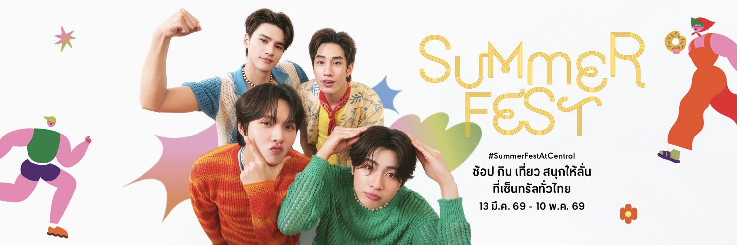 Central Pattana banner