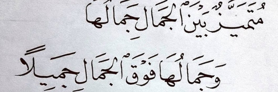 . banner