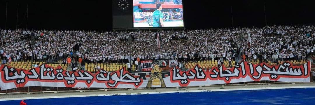 حماده عزام🇦🇹🏹🇦🇹 banner