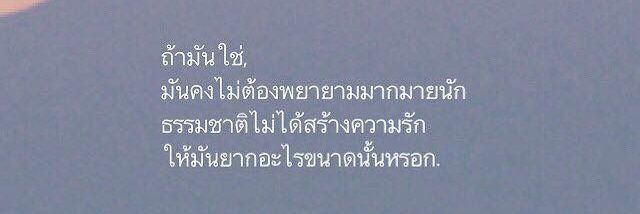 ความในใจ💕 banner