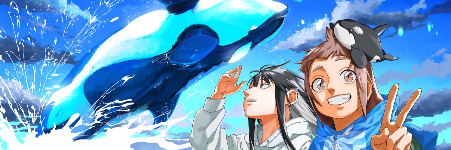 遊維@『大海に響くコール』全4巻 banner