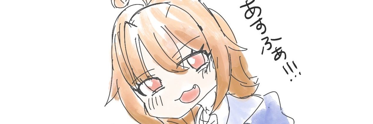 あす・ふぁると banner