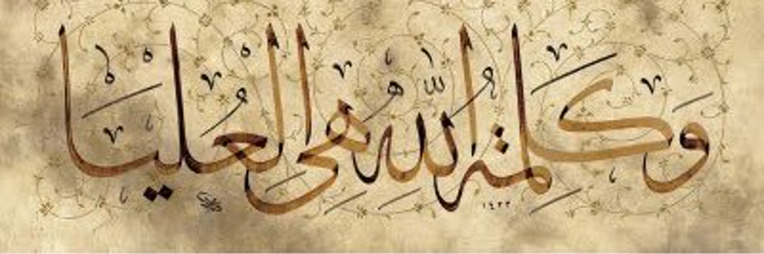 مُـدَوِِّنـة ⩇⩇:⩇⩇'s banner