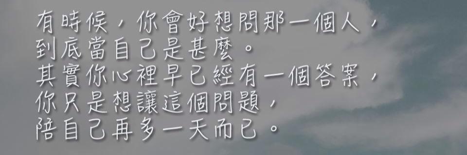 ArWenxing's profile banner image