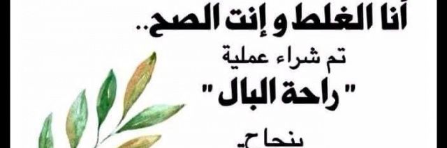 فارس القلم banner