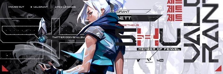しゅう* banner