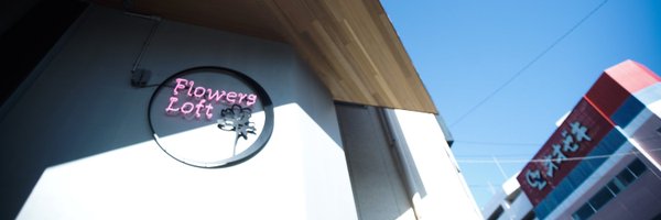 Flowers_Loft Profile Banner