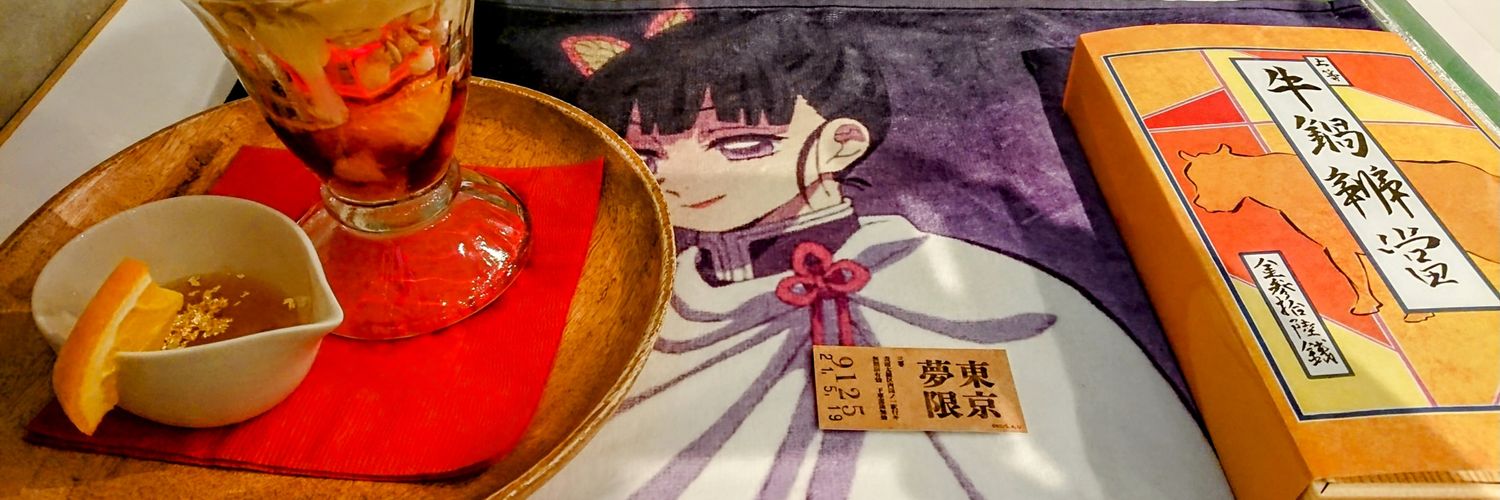 もぅもぅ＊ banner