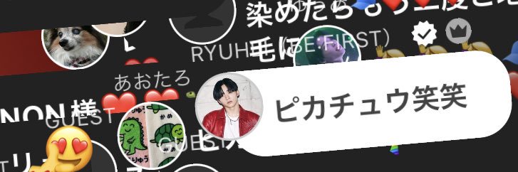 竜宮寺あお太郎🐉🐢 banner