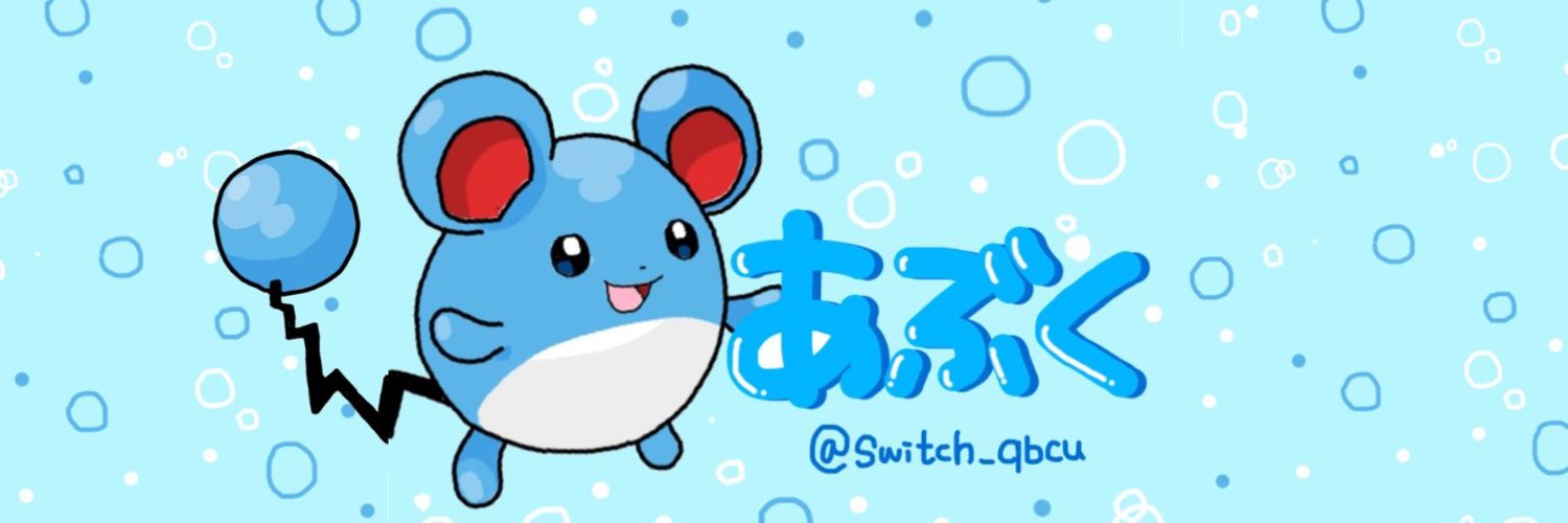 switch_qbcu's profile banner image