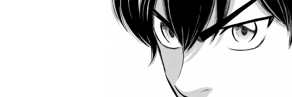 perforada's profile banner image