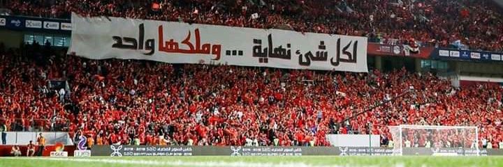Abood2072's profile banner image