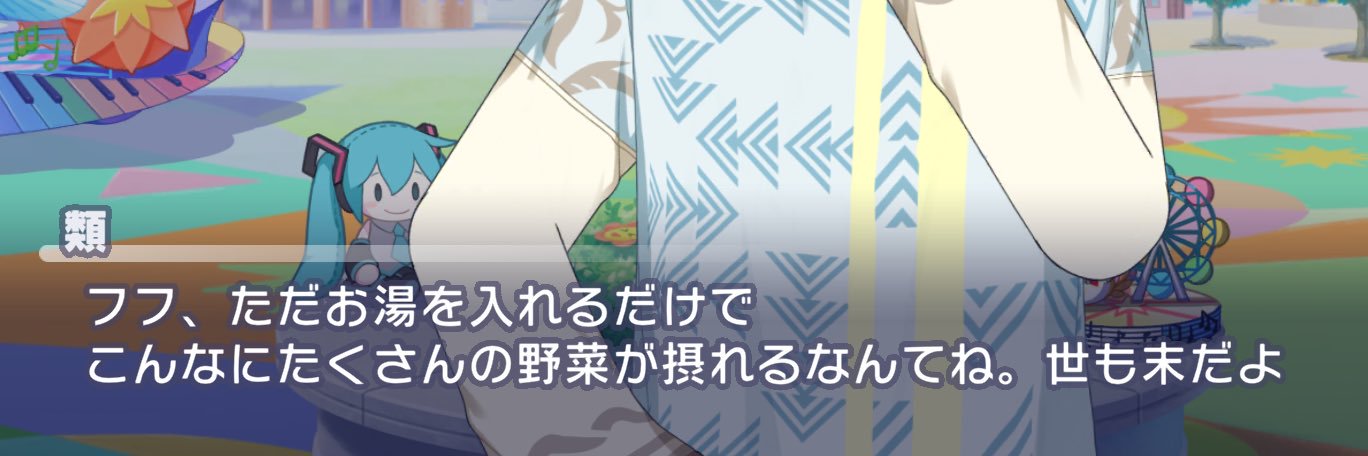 みととせ banner