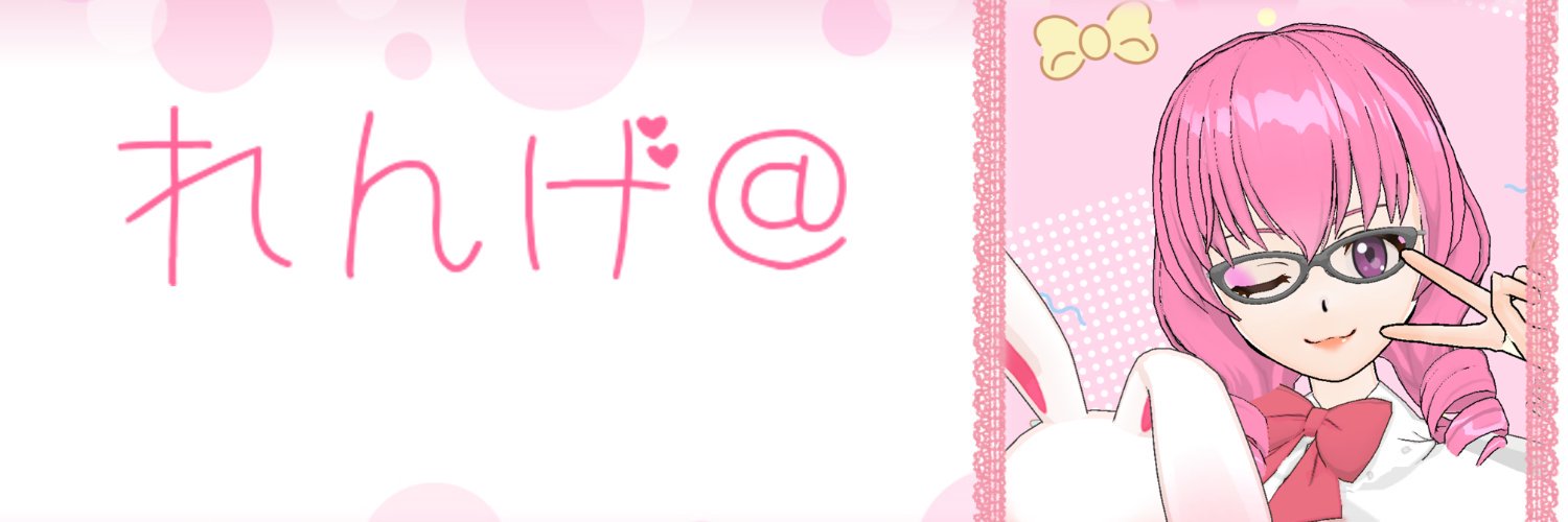 FreesiaA0125's profile banner image