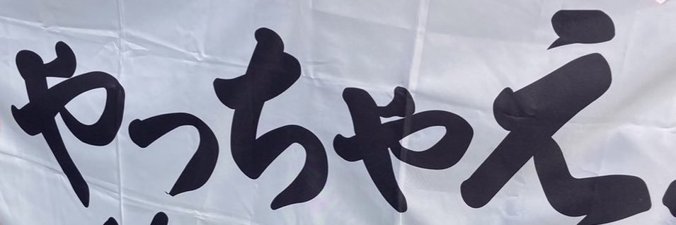 🍼 banner
