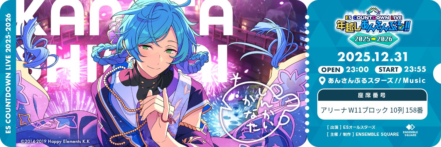 omochigopan2's profile banner image