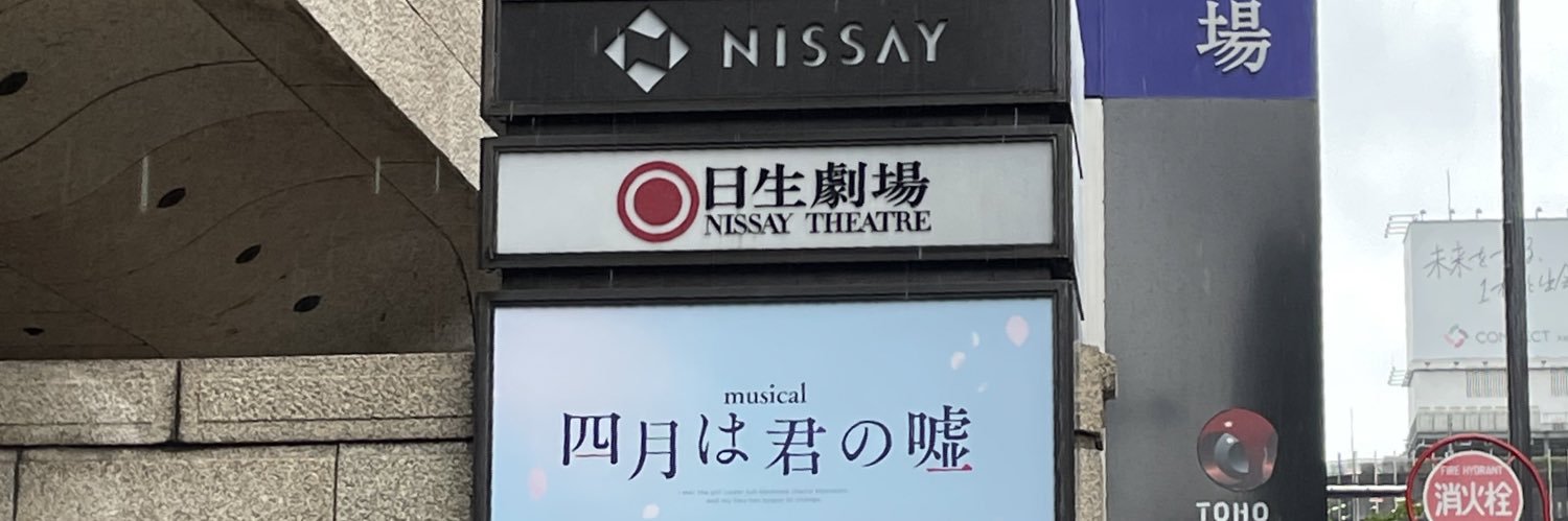 yopsyidol's profile banner image