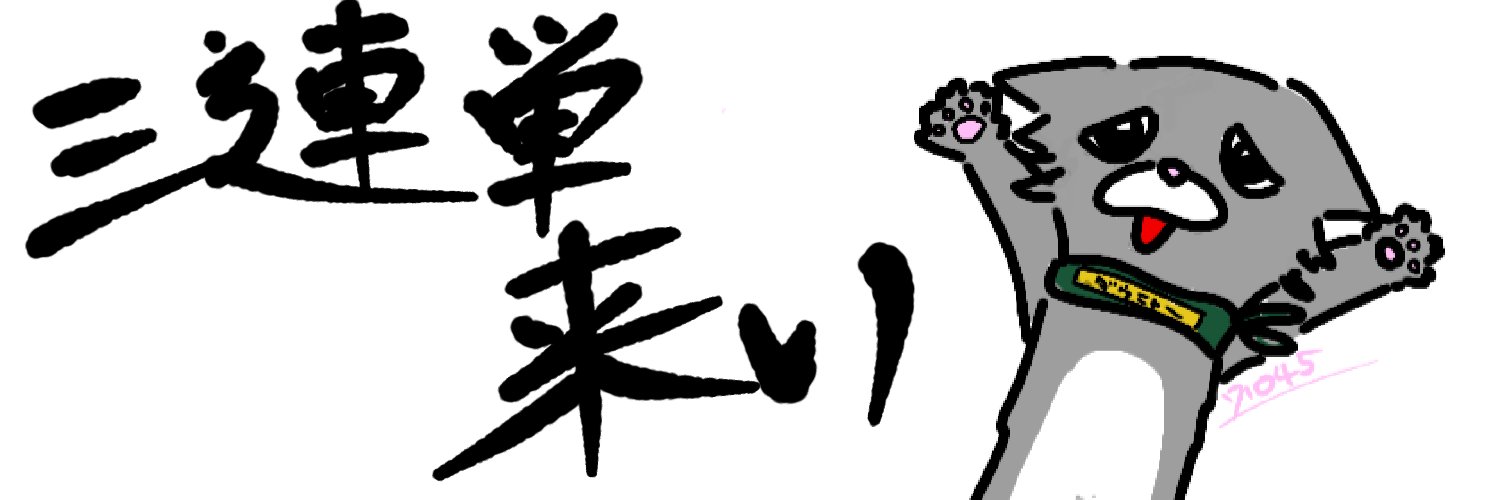 mannji8new's profile banner image
