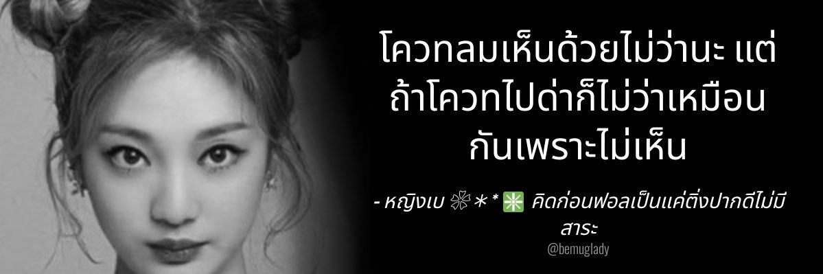 💜hady รับฝากเช่า ซื้อ-ขาย banner