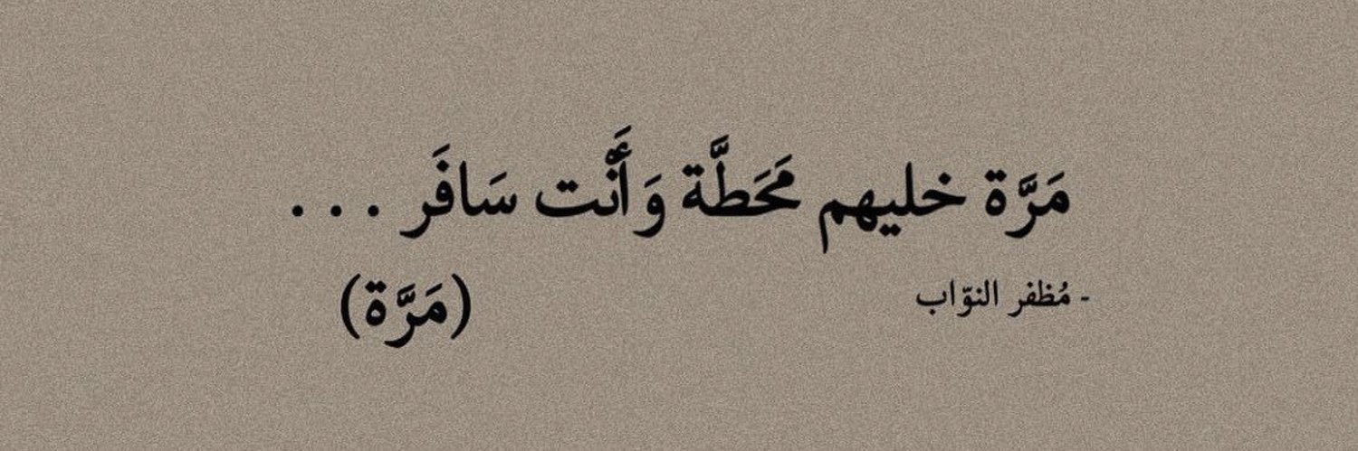 البنـدري banner