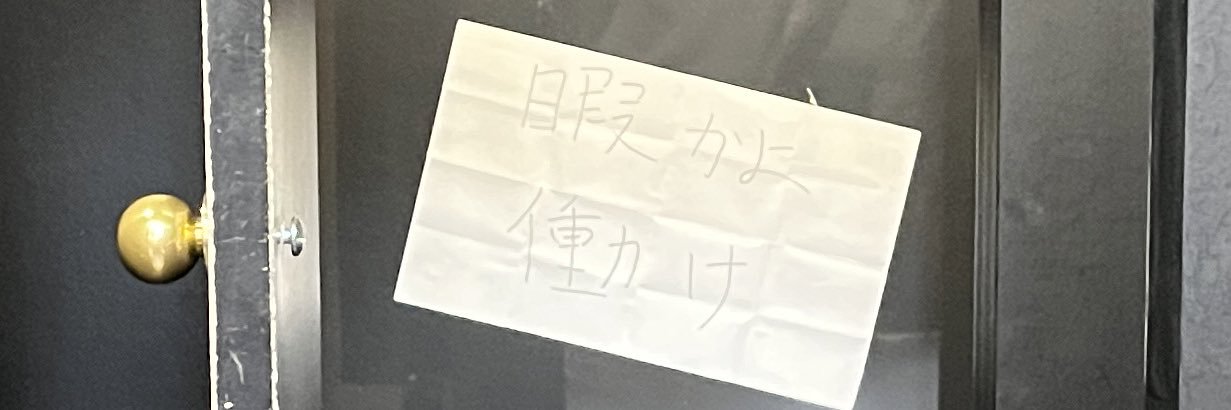 サ う 👼🏻 。 banner