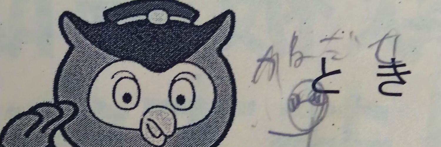 ちぃ(O.D.B) banner