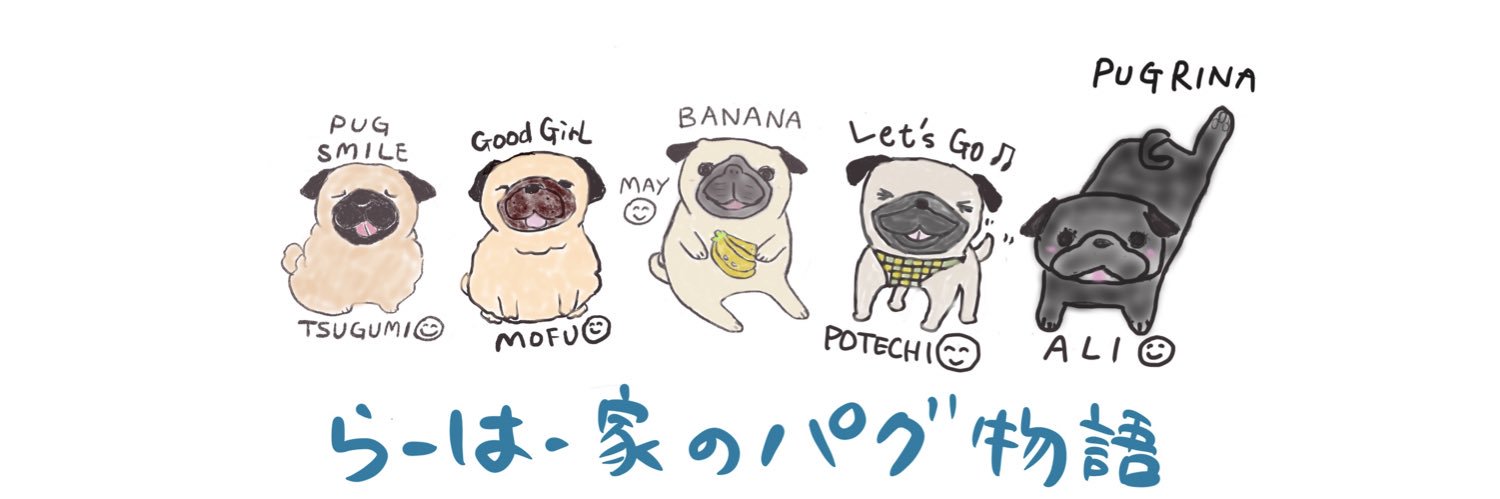 めーありぽこモフつぐほむすず🐶らは banner