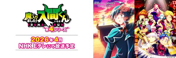 nep_irumakun Profile Banner