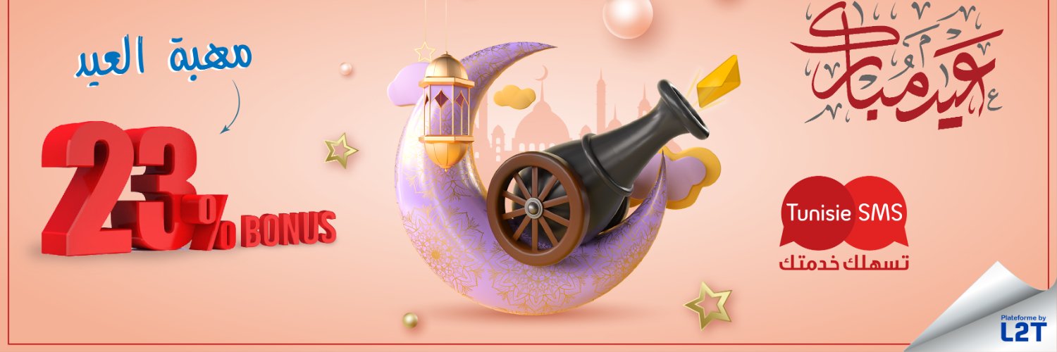 LandolsiTelecom's profile banner image