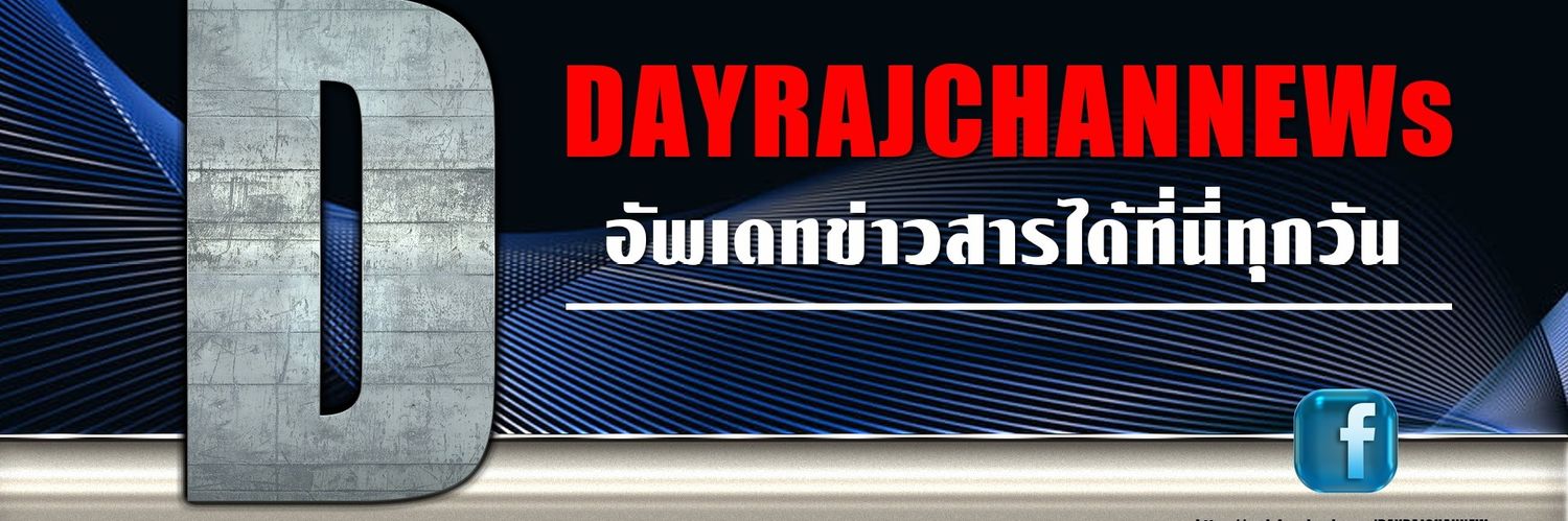 DAYRAJCHANNEWs banner
