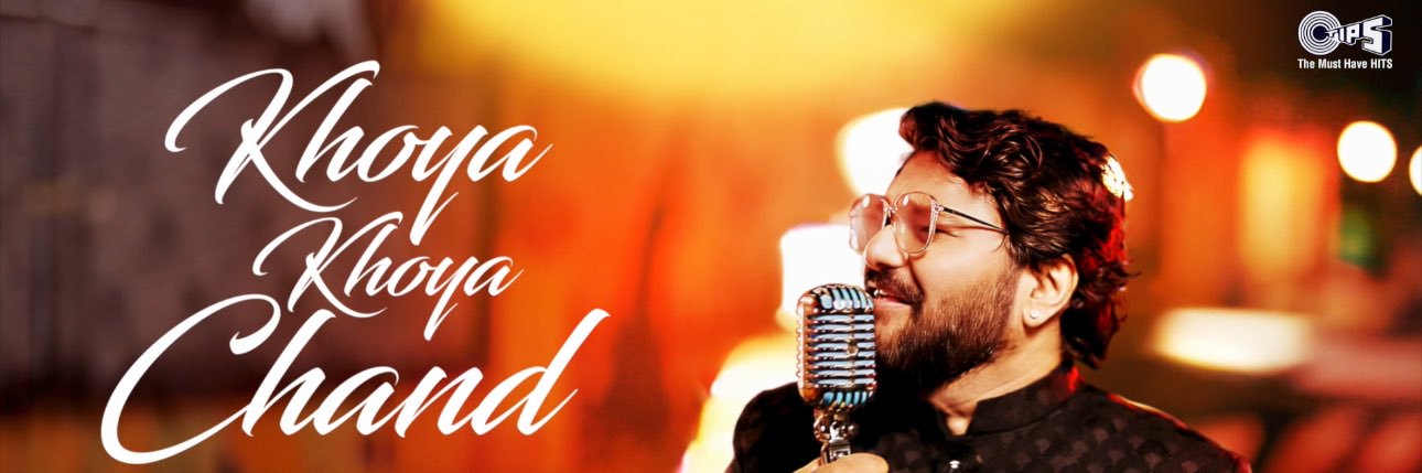 Babul Supriyo banner