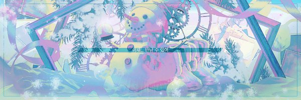 _______v_S Profile Banner