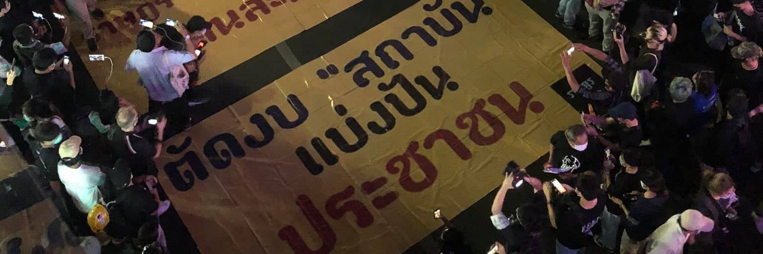 บิ้กเต้ banner