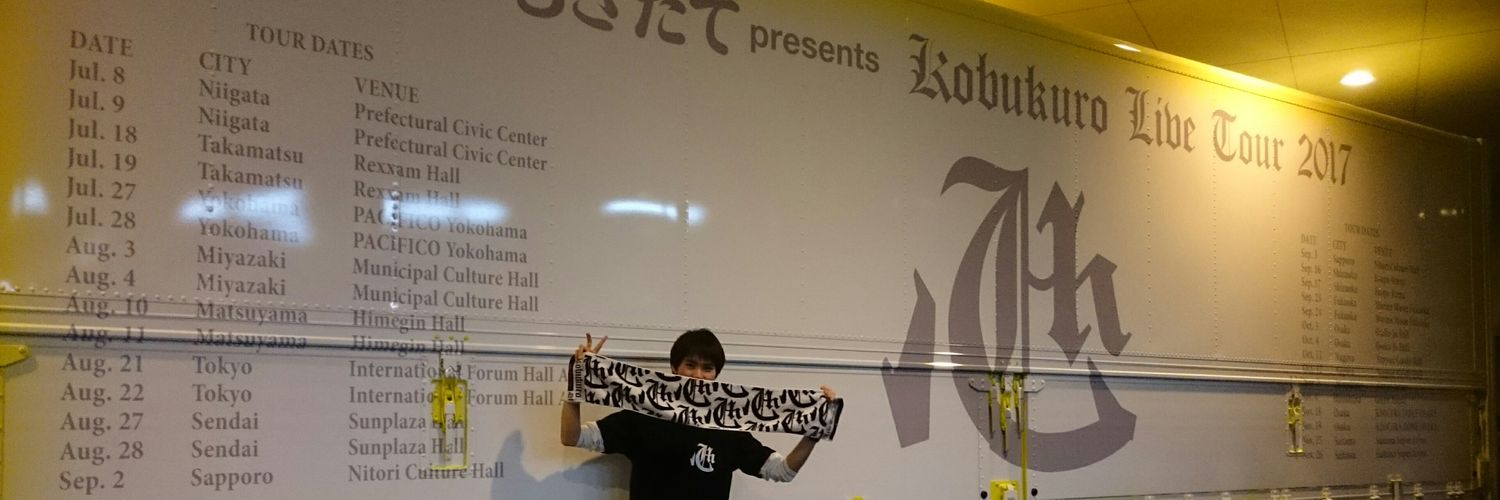 am9_dream's profile banner image
