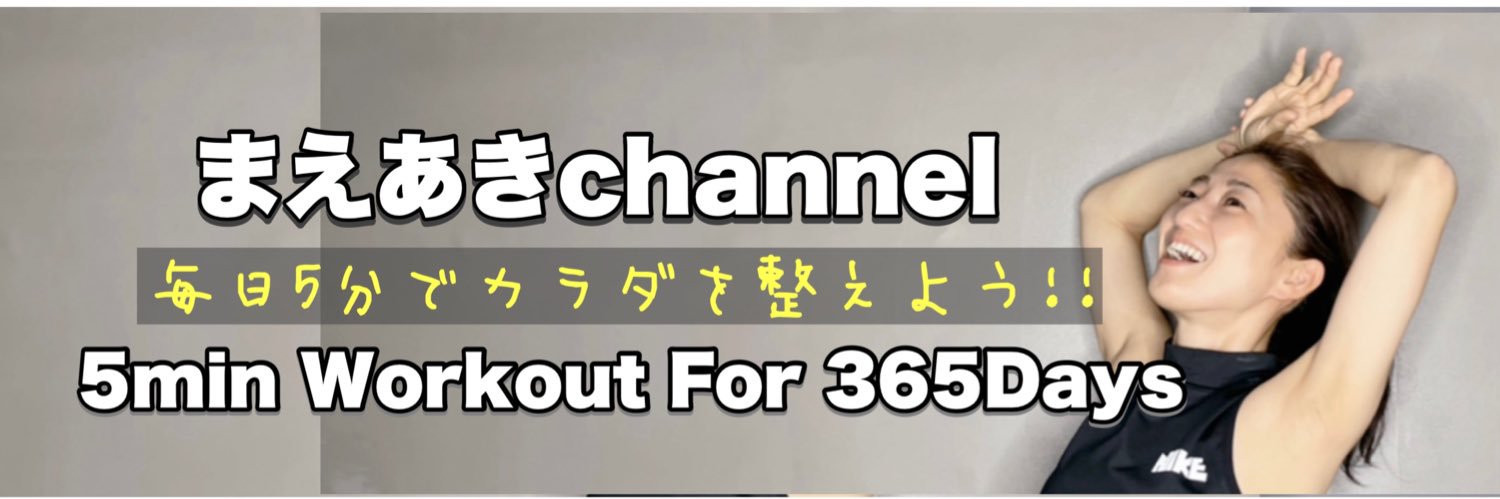 maeakichannel's profile banner image