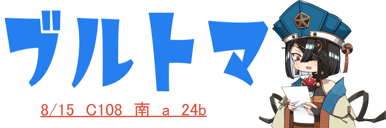 aoi_tmt's profile banner image