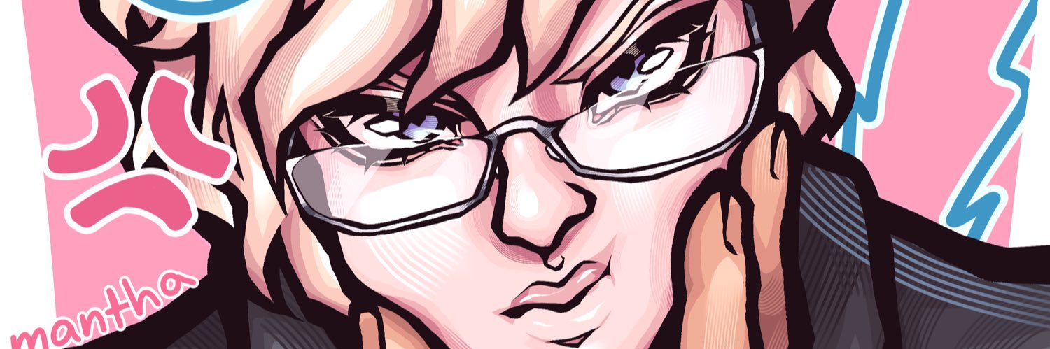 MANTHA THE ALL KNOWING banner