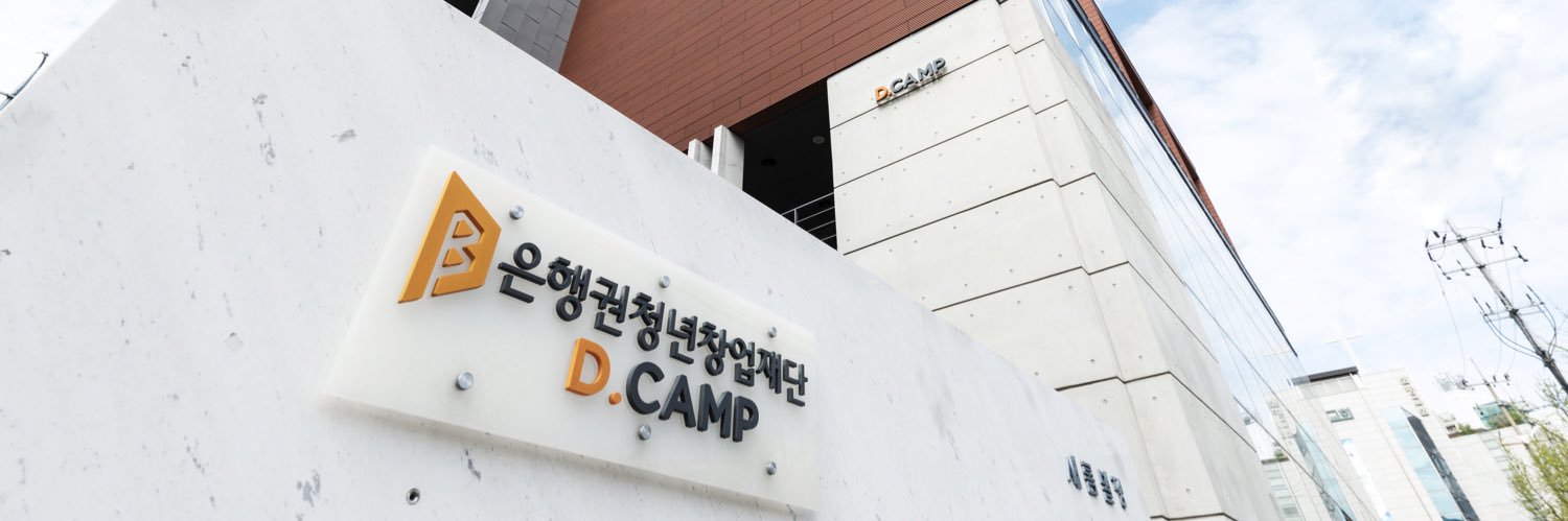 D.CAMP banner