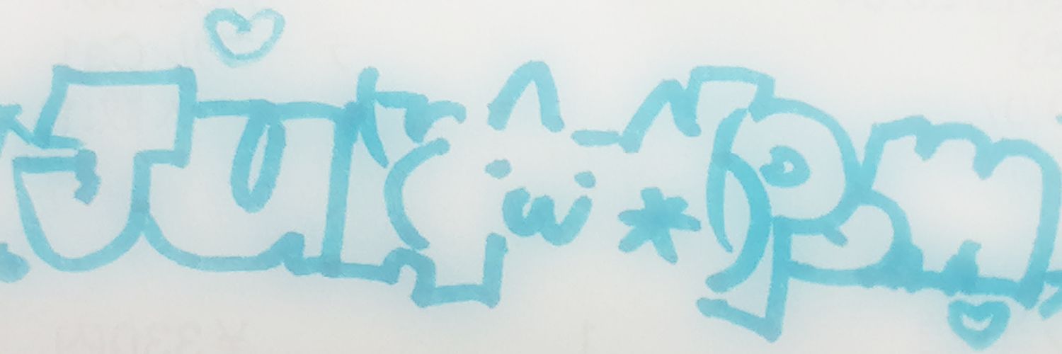 JP a.k.a.じゅんぽむ(ぃ)(み)🍜🎤💜💤🍡⛩🐁❄ banner