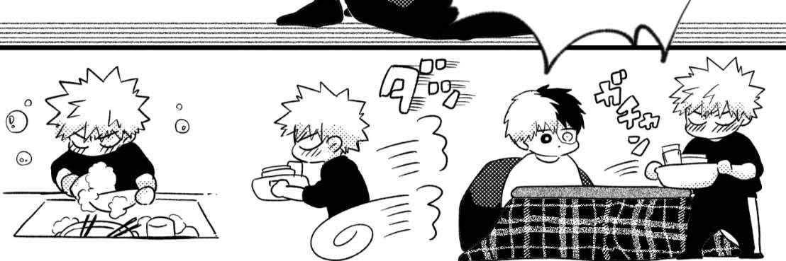 なつ🫨's banner