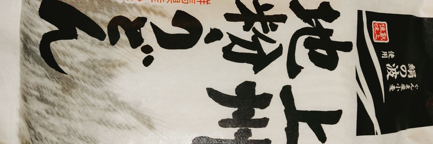 yuu_st banner
