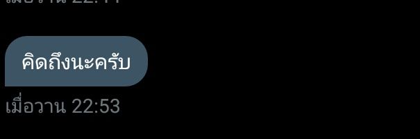 จะมาขิงเจ้าคนขี้หึง❤ banner