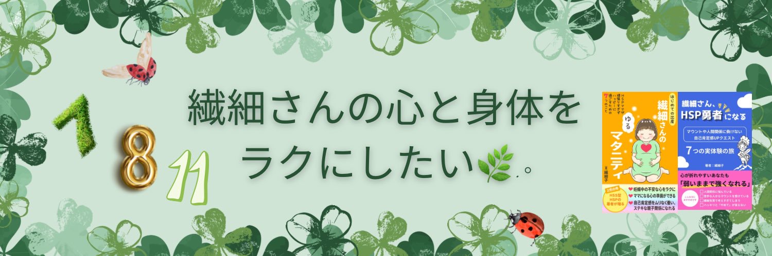 sensaiko8's profile banner image