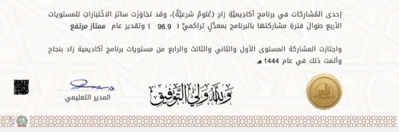 🌸قول معروف🍃 banner