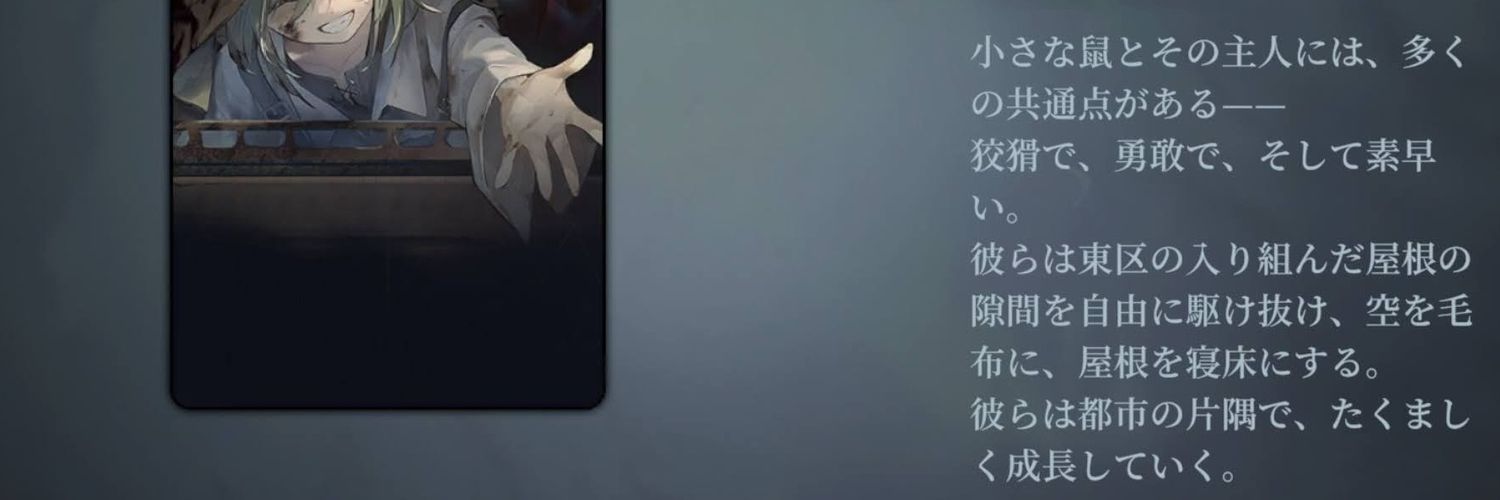 お焦げ banner