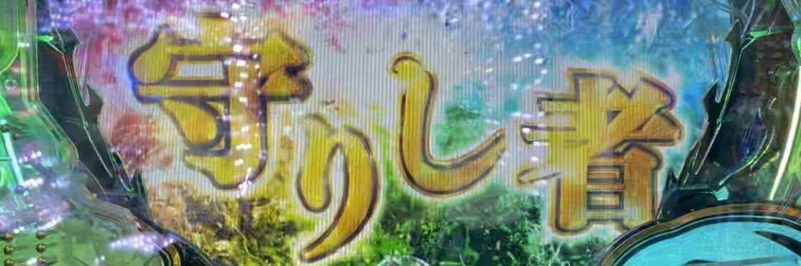 ottakun's profile banner image