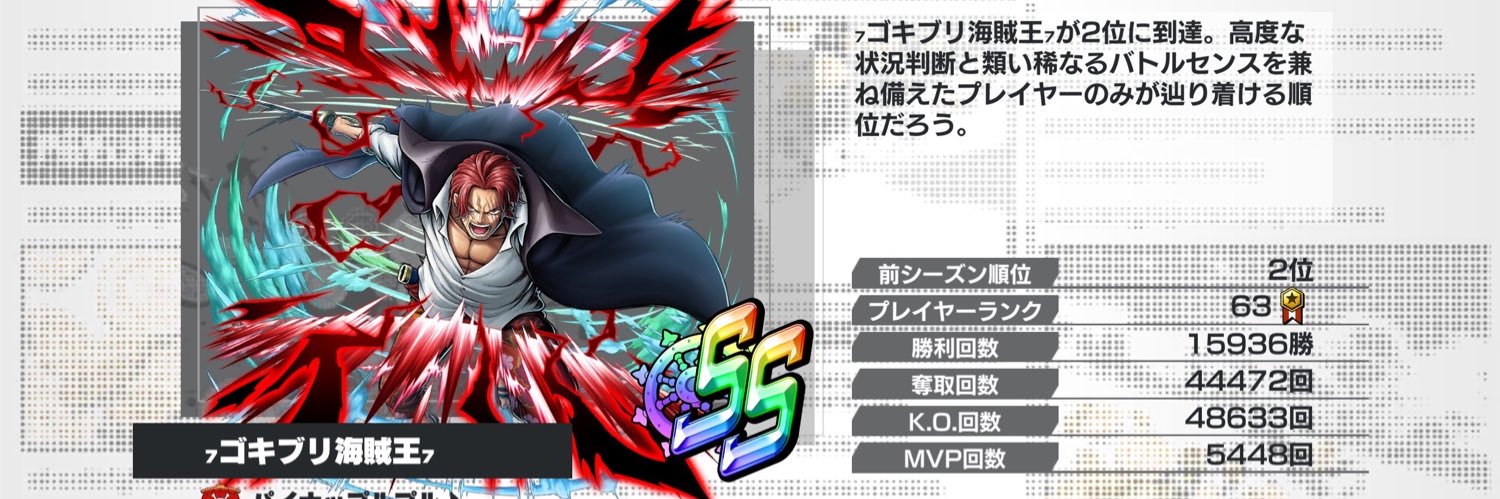 りょーちゃ banner