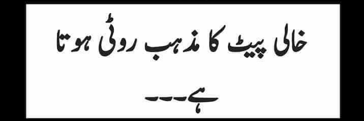 Engr_MAqib's profile banner image