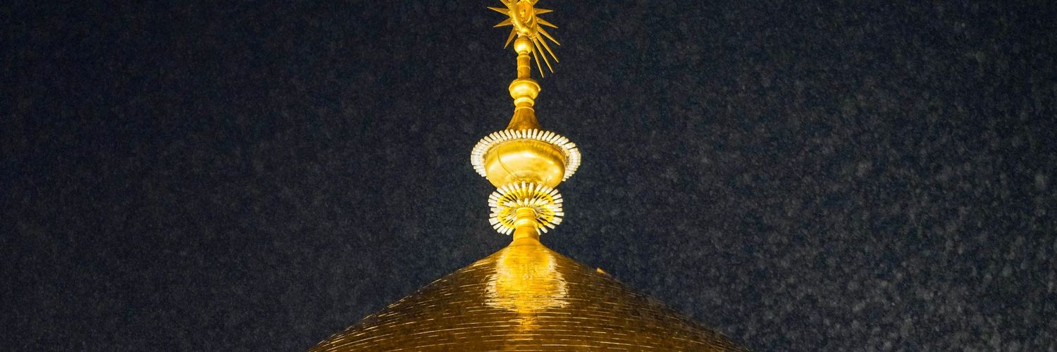 |رَهین| banner