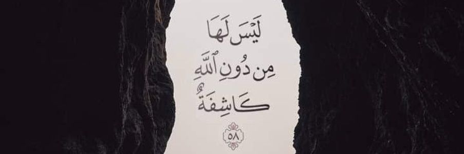 نورة العاصم banner